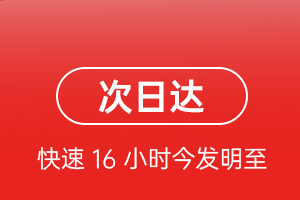 昆明长水机场快递航空货运 航空货运