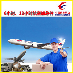 昆明长水机场快递公司谈空运的四大作用是什么
